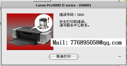 清零 PM-A640-650 Adjustment Program 清零软件
