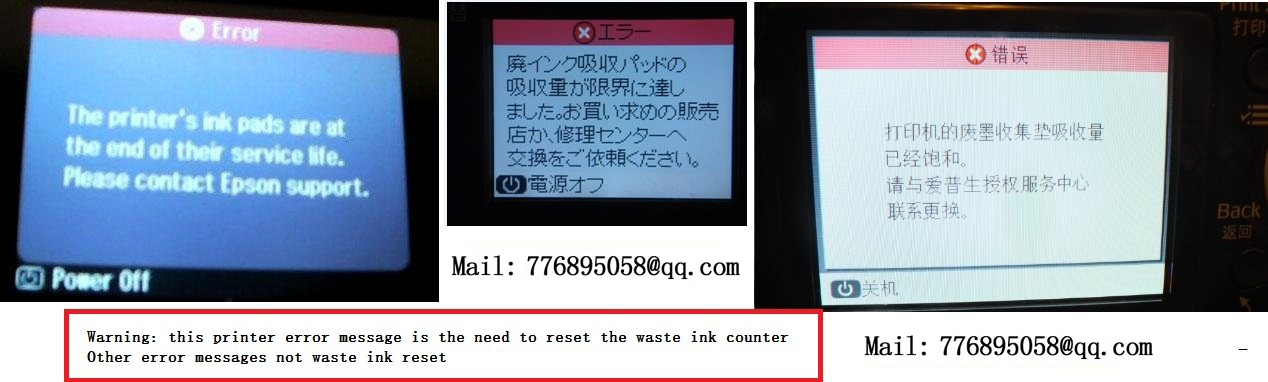 清零 L805 Adjustment Program 清零软件
