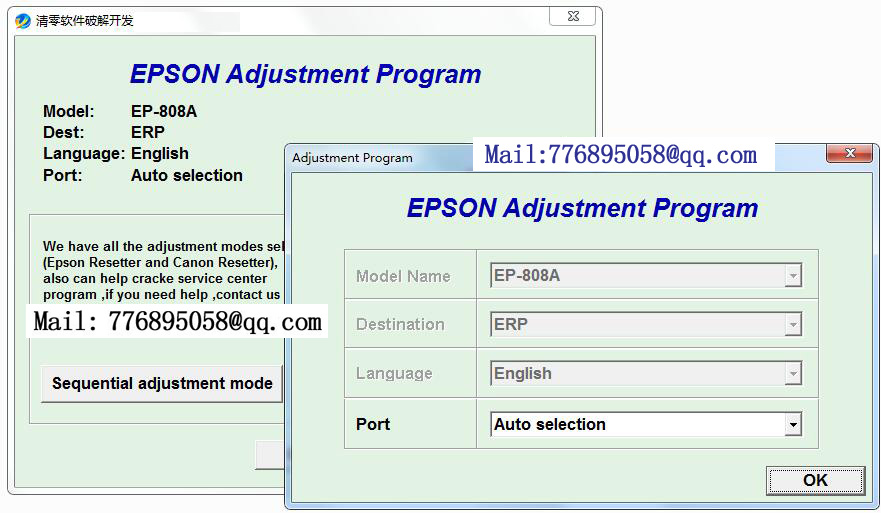 清零 EP-808A Adjustment Program RESETER