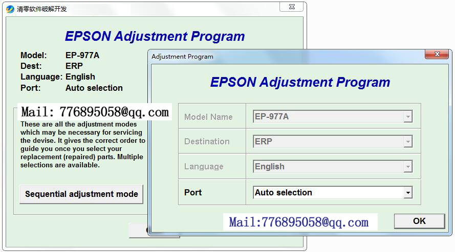 清零 EP-977A3 Adjustment Program RESETER