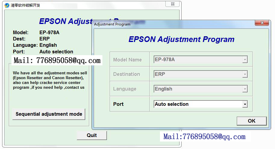 清零 EP-978A3 Adjustment Program RESETER