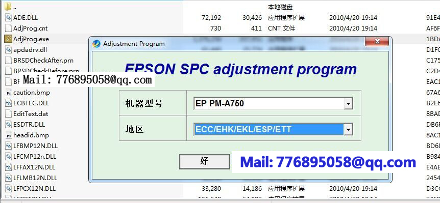 清零 PM-A750 Adjustment Program RESETER