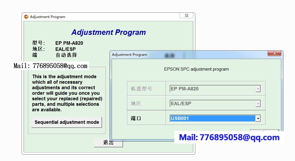 清零 PM-A820 Adjustment Program RESETER
